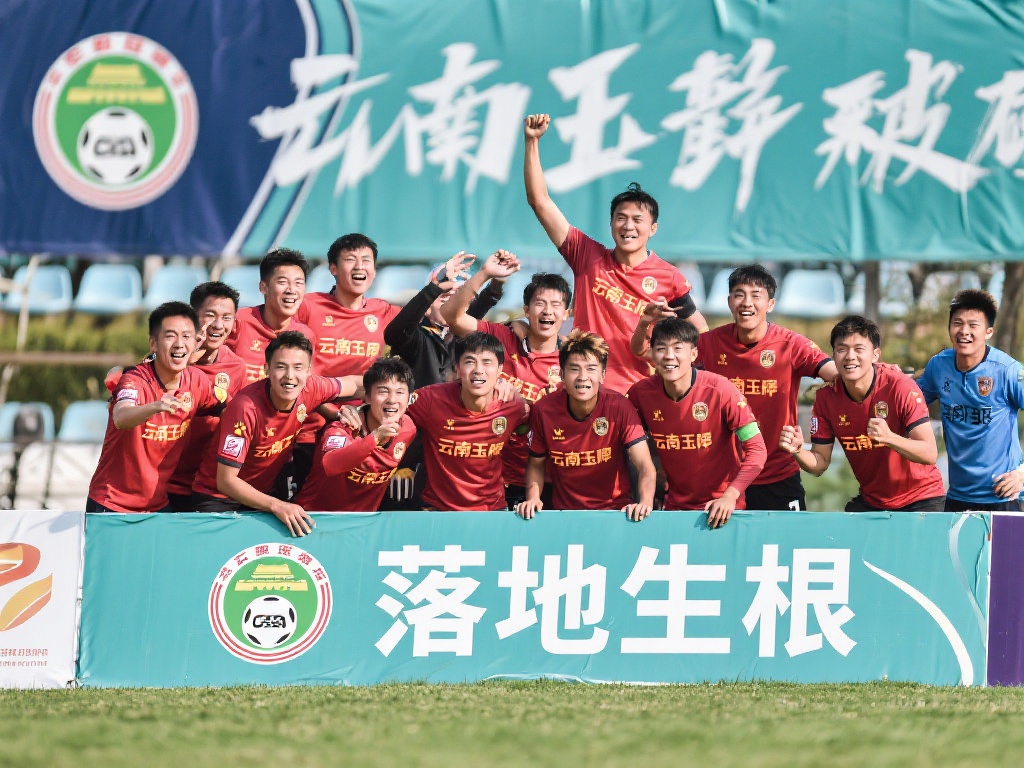 云南玉昆创历史,首夺中超胜利 这场胜利对云南玉昆而言,远不止是一场比赛